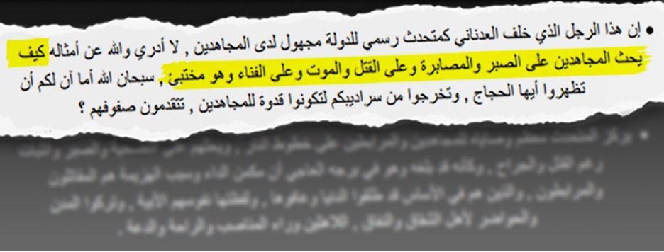 "الموت للجنود".. لماذا يُعاني مقاتلو داعش بينما يتنعم قادتهم؟ 2 أبو عبد الملك الشامي جنود داعش في المعارك وقيادته مختبئة- المصدر رسالة زفرات من الدولة الموؤودة