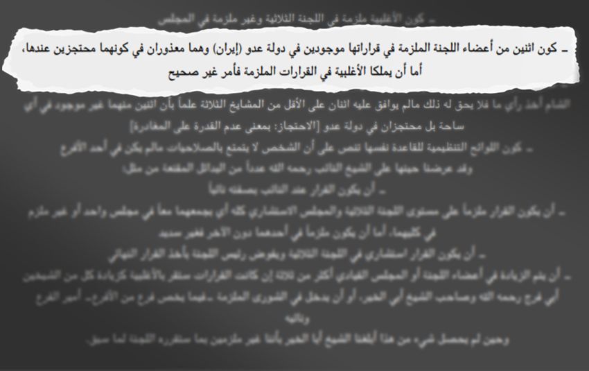 سيف العدل في عيون خصومه: رجل إيران و"بغل التحميل" المدافع عن القاعدة 2 سيف العدل في عيون خصومه: رجل إيران و"بغل التحميل" المدافع عن القاعدة
