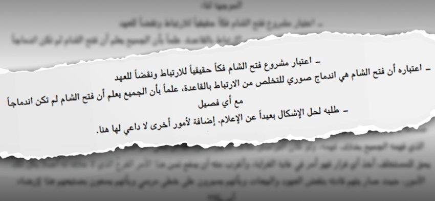 سيف العدل في عيون خصومه: رجل إيران و"بغل التحميل" المدافع عن القاعدة 3 سيف العدل في عيون خصومه: رجل إيران و"بغل التحميل" المدافع عن القاعدة