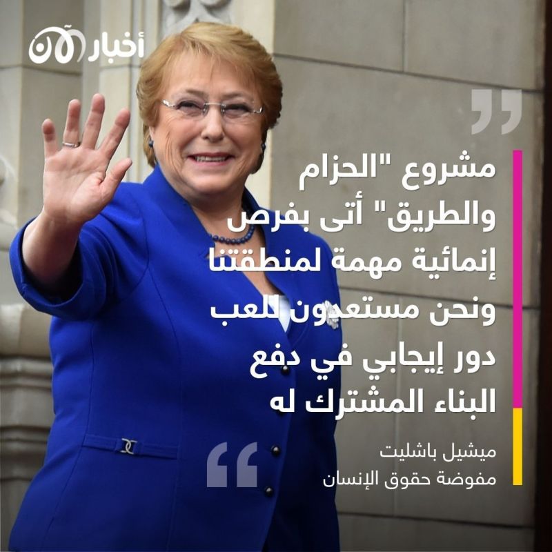 الصين تهيمن على قرارات مجلس حقوق الإنسان الأممي.. الإيغور يسقطون على منبر أهم منظمة حقوقية