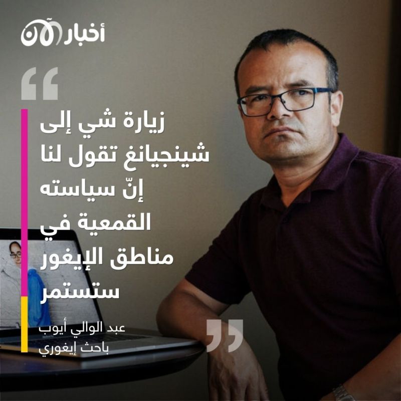 زيارة شي جين بينغ إلى شينجيانغ استعراض ترويجي.. فما دلالاتها ورسائلها السياسية؟