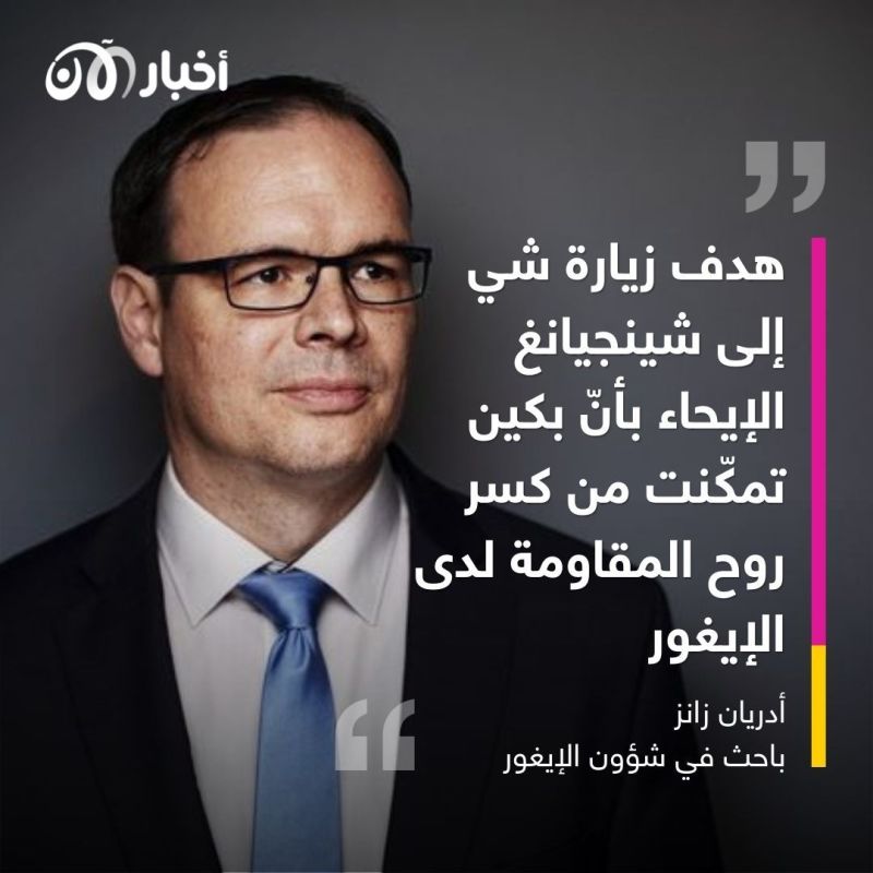 زيارة شي جين بينغ إلى شينجيانغ استعراض ترويجي.. فما دلالاتها ورسائلها السياسية؟