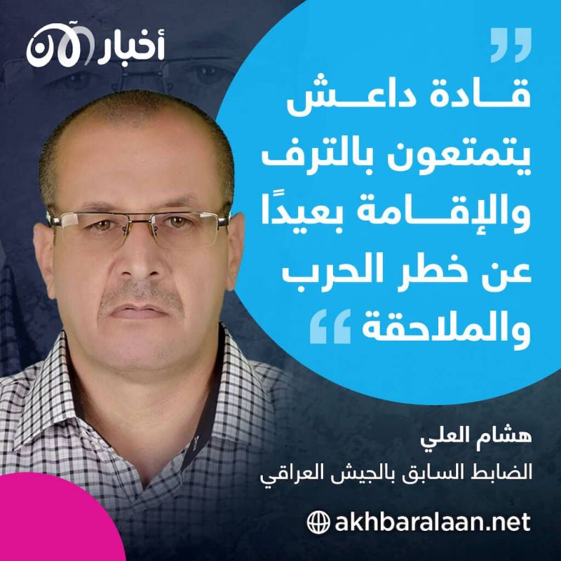 "الموت للجنود".. لماذا يُعاني مقاتلو داعش بينما يتنعم قادتهم؟ 6 "الموت للجنود".. لماذا يُعاني مقاتلو داعش بينما يتنعم قادتهم؟