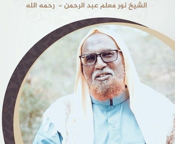 "الجهاد البحري".. خطة إيران للتغلغل في شرق إفريقيا عبر "جماعة الشباب"