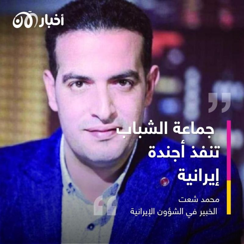 "الجهاد البحري".. خطة إيران للتغلغل في شرق إفريقيا عبر "جماعة الشباب"