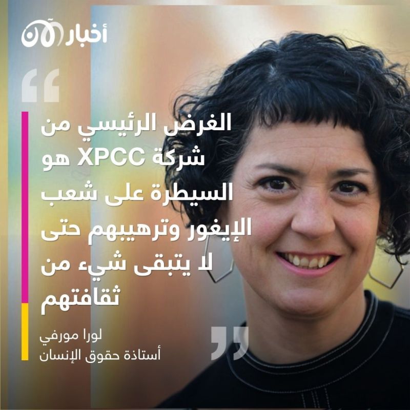 اقتصاد شينجيانغ بقبضة منظمة شبه عسكرية.. تقرير جديد يفضح اضطهاد الإيغور 2 اقتصاد شينجيانغ بقبضة منظمة شبه عسكرية.. تقرير جديد يفضح اضطهاد الإيغور