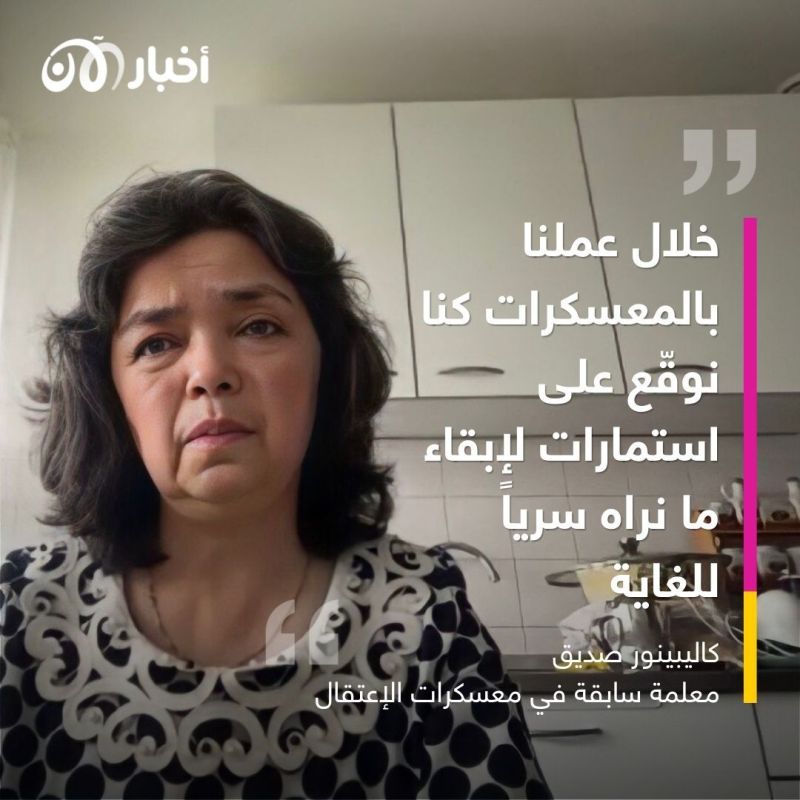 اقتصاد شينجيانغ بقبضة منظمة شبه عسكرية.. تقرير جديد يفضح اضطهاد الإيغور 5 اقتصاد شينجيانغ بقبضة منظمة شبه عسكرية.. تقرير جديد يفضح اضطهاد الإيغور