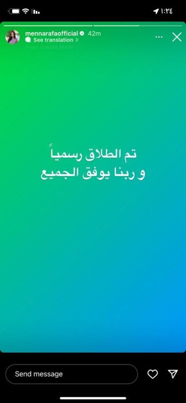 طلاق منة عرفة وحقيقة وفاة آثار الحكيم يتصدرا تريند أخبار الفن