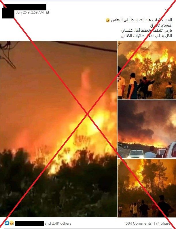 صور مرعبة لحرائق المغرب الأخيرة.. ما حقيقتها؟