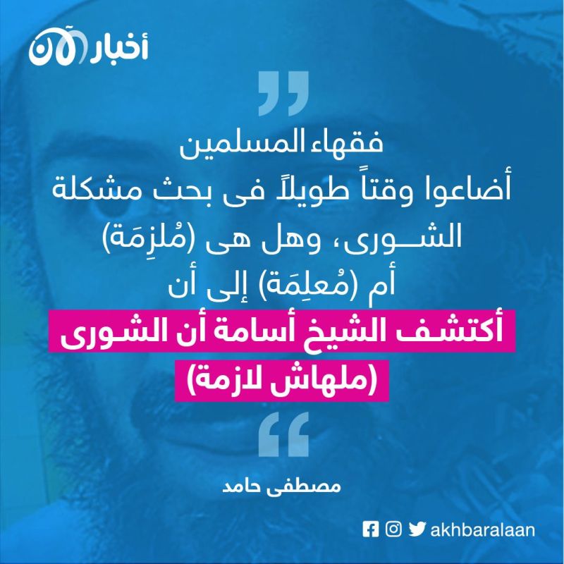متلازمة طهران (1): بعد مقتل الظواهري.. تعرف على سيف العدل وعصابته أبرز المرشحين لقيادة تنظيم القاعدة