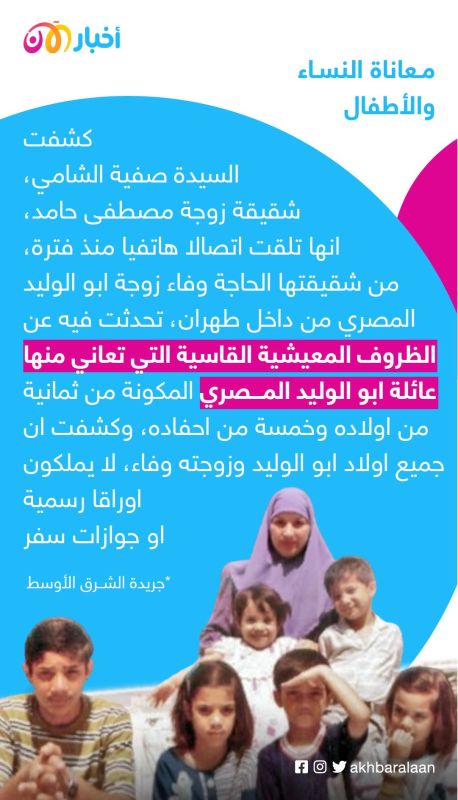 متلازمة طهران (1): بعد مقتل الظواهري.. تعرف على سيف العدل وعصابته أبرز المرشحين لقيادة تنظيم القاعدة