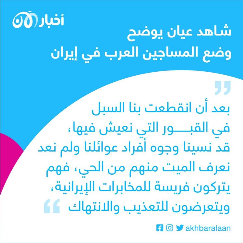متلازمة طهران (1): بعد مقتل الظواهري.. تعرف على سيف العدل وعصابته أبرز المرشحين لقيادة تنظيم القاعدة