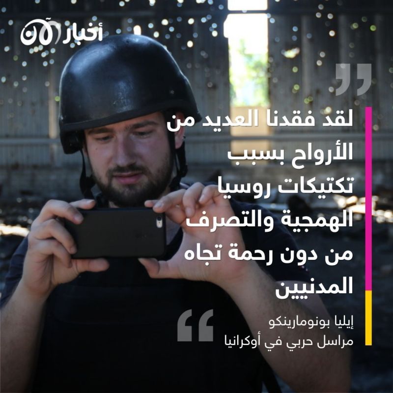 هجمات روسية مكثفة وأخرى أوكرانية مضادة..ما الذي يجري فعلاً على الأرض في أوكرانيا؟