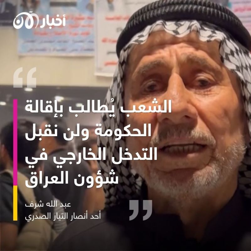 التوتر في العراق يتصاعد.. استمرار الاعتصام وسط مبادرة الكاظمي بحوار وطني 1 التوتر في العراق يتصاعد.. استمرار الاعتصام وسط مبادرة الكاظمي بحوار وطني