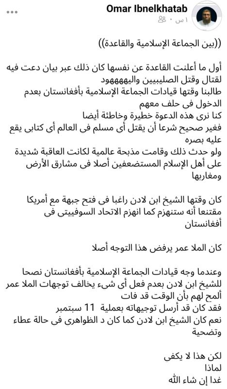 ردود الأفعال الجهادية على مقتل أيمن الظواهري: القاعدة صامتة والخلافات تلوح في الأفق