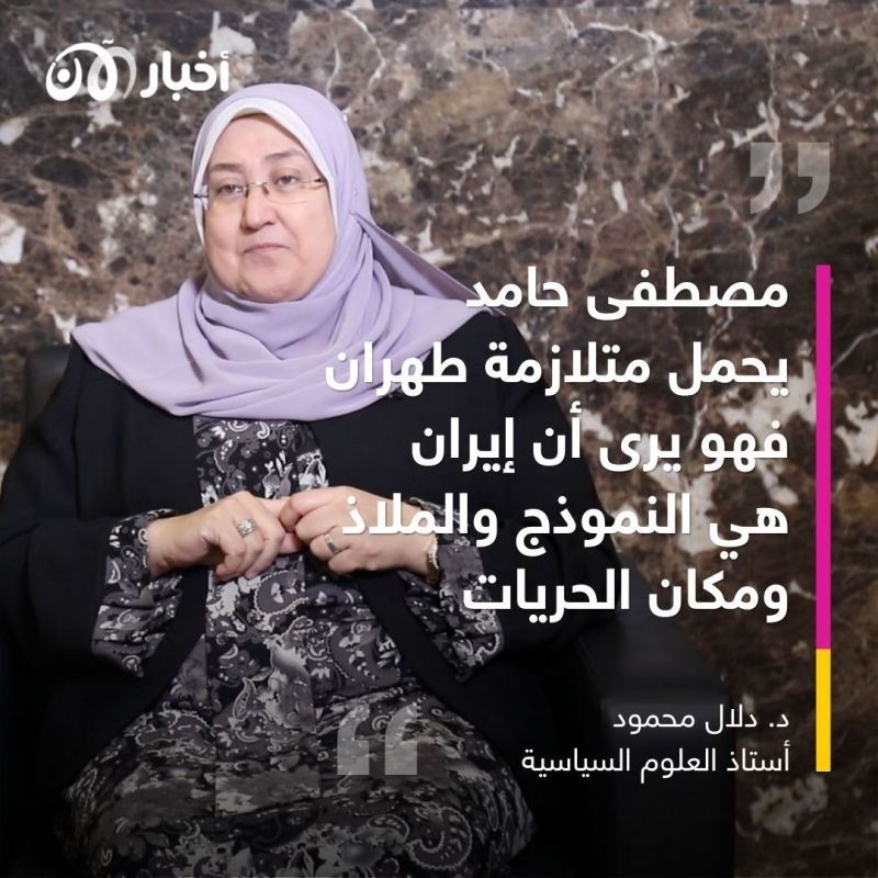 مصطفى حامد.. المريض الأول بمتلازمة طهران