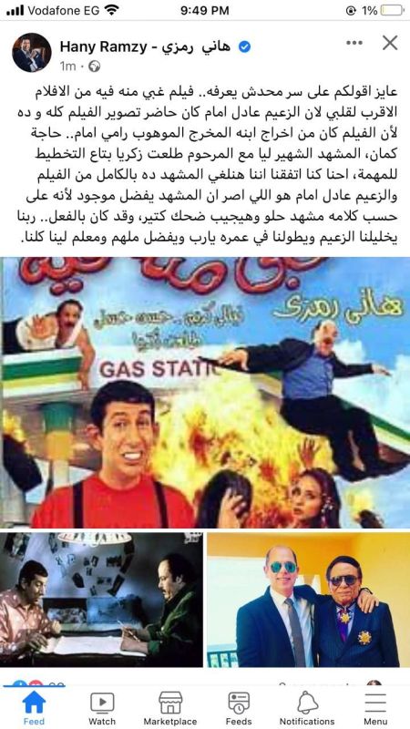 أبو الليف يتهم نقابة الموسيقيين بالتربح وشيرين وأصالة تترشحان للفوز بجائزة Big Apple Music Award 1 أبو الليف يتهم نقابة الموسيقيين بالتربح وشيرين وأصالة تترشحان للفوز بجائزة Big Apple Music Award