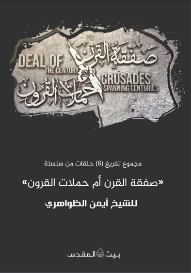 مقتل أيمن الظواهري.. أنصار القاعدة حائرون بشأن مصير زعيم التنظيم