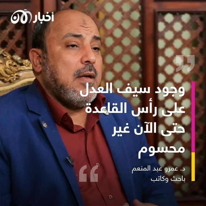 بعد مقتل الظواهري.. كيف تهدد متلازمة طهران تنظيم القاعدة؟ 2 بعد مقتل الظواهري.. كيف تهدد متلازمة طهران تنظيم القاعدة؟