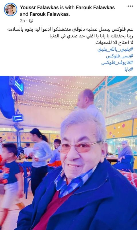 نجوم الفن ينعون رجاء حسين وسعد الصغير يهاجم بوسي بسبب والدها