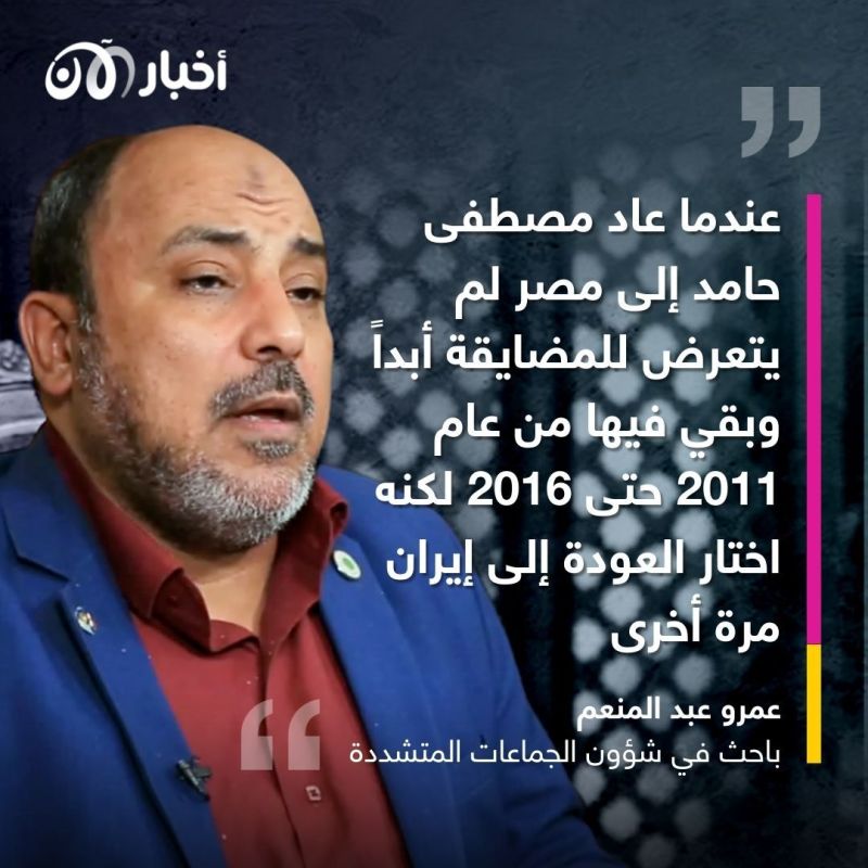 سيف العدل.. خطوات المرشح الأبرز لقيادة تنظيم القاعدة من القاهرة إلى طهران