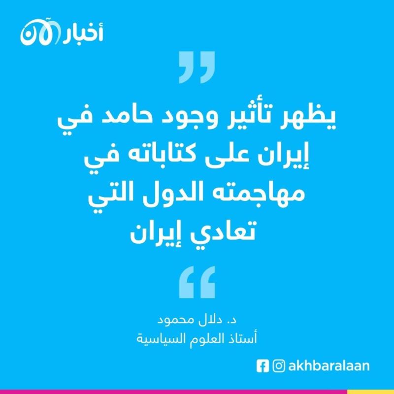 كيف قادت متلازمة طهران مصطفى حامد للعودة إلى حضن إيران؟ 4 كيف قادت متلازمة طهران مصطفى حامد للعودة إلى حضن إيران؟