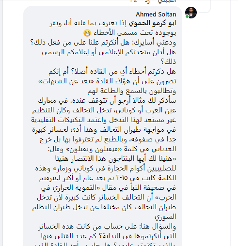 المتربصون الناعقون.. صحيفة النبأ الداعشية تهاجم وسائل الإعلام لكشفها فشل التنظيم وانقسامه 1 المتربصون الناعقون.. صحيفة النبأ الداعشية تهاجم وسائل الإعلام لكشفها فشل التنظيم وانقسامه