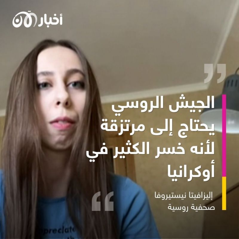 صحافية روسية لأخبار الآن: "طباخ بوتين" يجنّد بنفسه السجناء الروسيين للمشاركة في حرب أوكرانيا