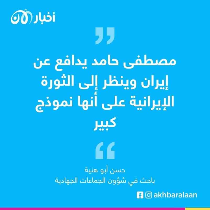 لماذا رفض سيف العدل مغادرة إيران؟ حسن أبو هنية يكشف التفاصيل