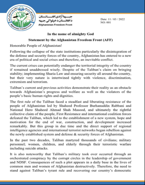 حركات المقاومة في أفغانستان تُجمع على إسقاط طالبان وتأسيس دولة ديمقراطية 14 حركات المقاومة في أفغانستان تُجمع على إسقاط طالبان وتأسيس دولة ديمقراطية