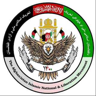 حركات المقاومة في أفغانستان تُجمع على إسقاط طالبان وتأسيس دولة ديمقراطية 15 حركات المقاومة في أفغانستان تُجمع على إسقاط طالبان وتأسيس دولة ديمقراطية