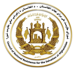 حركات المقاومة في أفغانستان تُجمع على إسقاط طالبان وتأسيس دولة ديمقراطية 20 حركات المقاومة في أفغانستان تُجمع على إسقاط طالبان وتأسيس دولة ديمقراطية