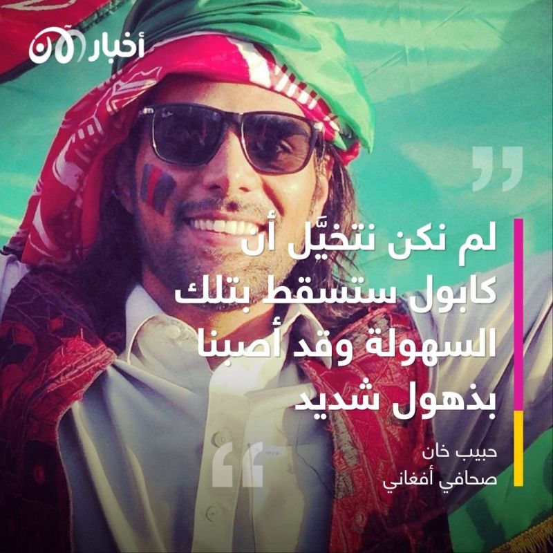 عام على عودة طالبان إلى حكم أفغانستان.. الأفغان بين الجوع والإرهاب والإصرار على النضال