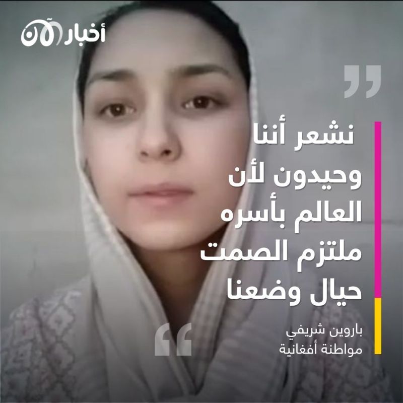 عام على عودة طالبان إلى حكم أفغانستان.. الأفغان بين الجوع والإرهاب والإصرار على النضال