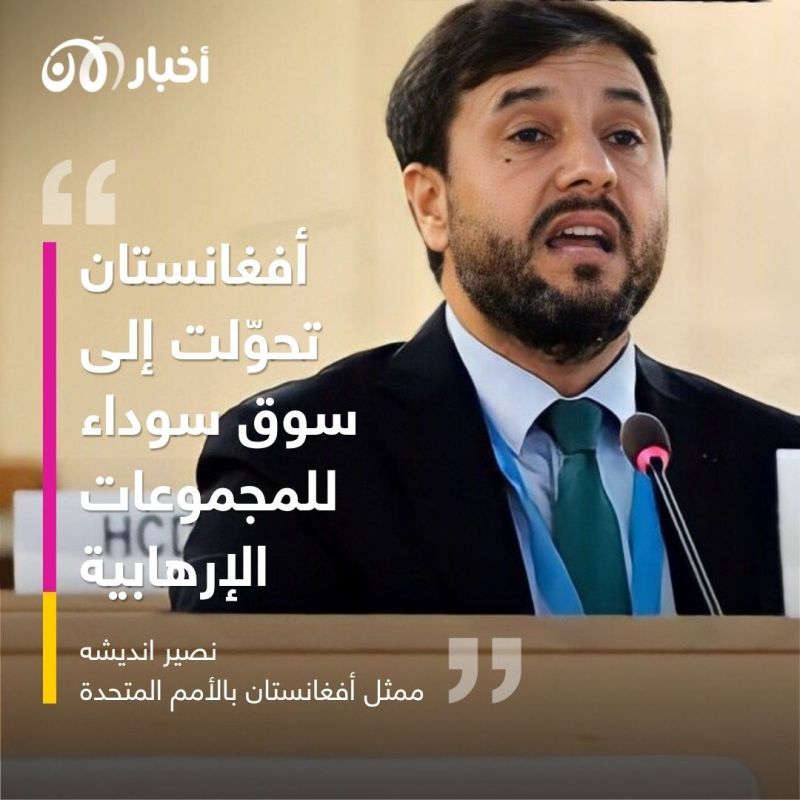 عام على عودة طالبان إلى حكم أفغانستان.. الأفغان بين الجوع والإرهاب والإصرار على النضال