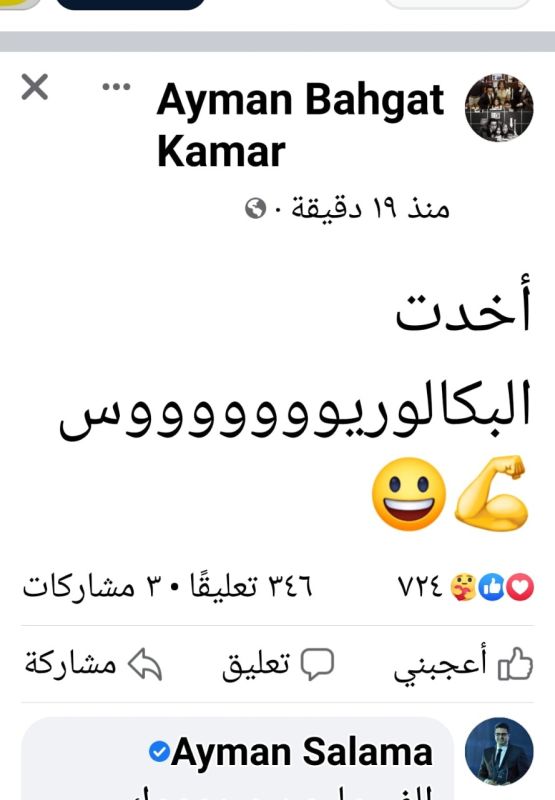 نجوم الفن ينعون حادث كنيسة أبو سيفين وشائعة فيديو خادش لمحمد رمضان