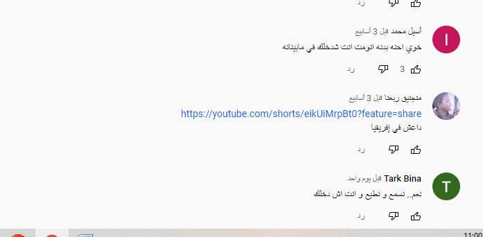 المتربصون الناعقون.. صحيفة النبأ الداعشية تهاجم وسائل الإعلام لكشفها فشل التنظيم وانقسامه 3 المتربصون الناعقون.. صحيفة النبأ الداعشية تهاجم وسائل الإعلام لكشفها فشل التنظيم وانقسامه