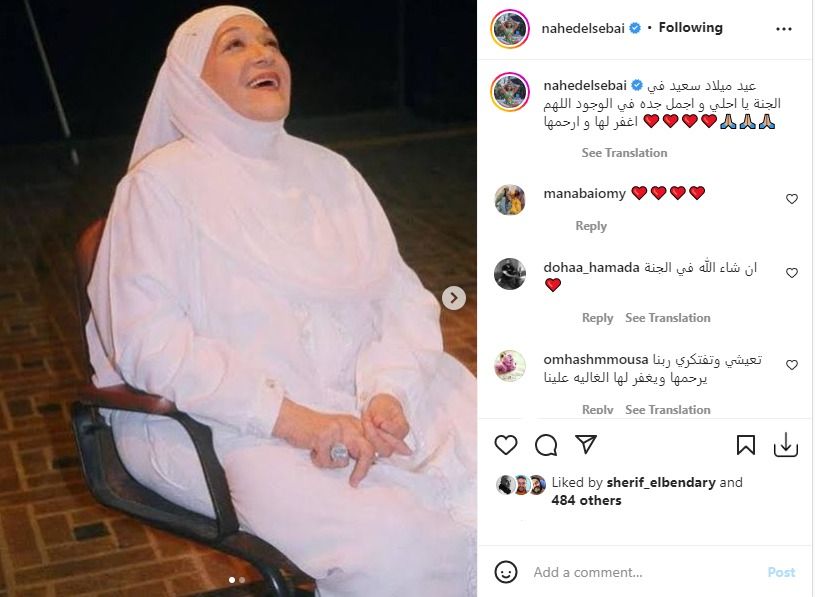 حقيقة عمل فني بين ياسمين صبري ومجدي الهواري وشائعة وفاة هشام سليم أبرز أخبار الفن