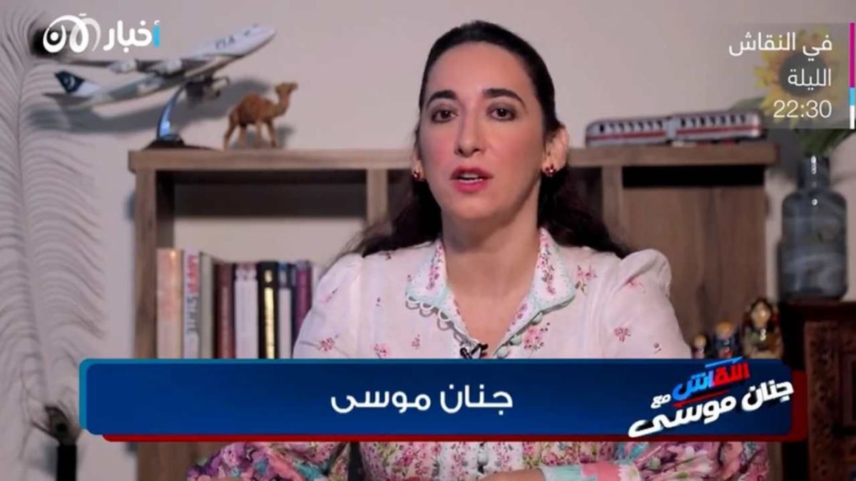 الإيزيديين