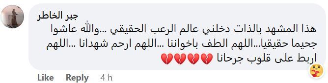 تريندينغ الآن | مشاهد مرعبة لحرائق غابات الجزائر