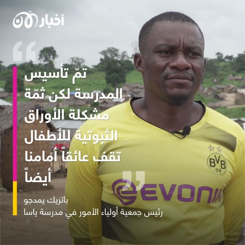 ذهب الكاميرون وأفريقيا الوسطى بين الروس والصينيين.. والأطفال يموتون في الحفر