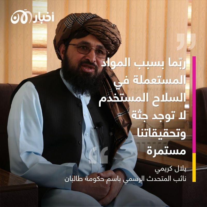 حتّى تلك الفرضية بشأن الظواهري ترفضها طالبان.. "لا جثة" 1 حتّى تلك الفرضية بشأن الظواهري ترفضها طالبان.. "لا جثة"