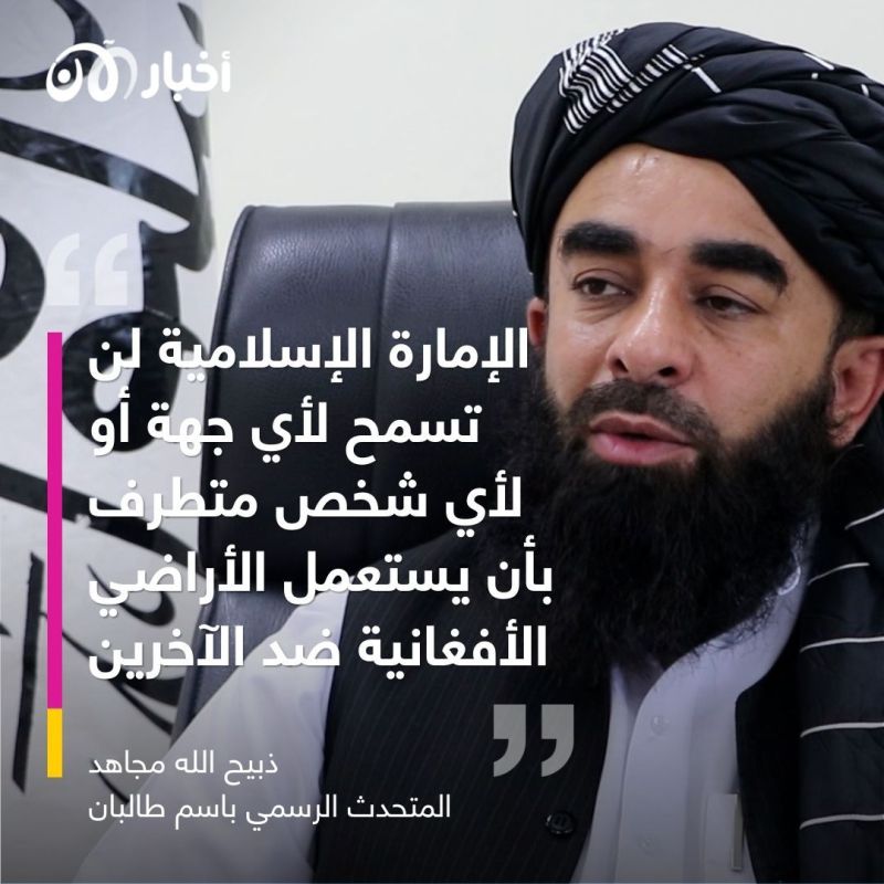 ما هي رسالة طالبان للمقاتلين الأجانب وما هي قصة الـ 13 قيادي الذين ستمنعهم "المرأة" من السفر