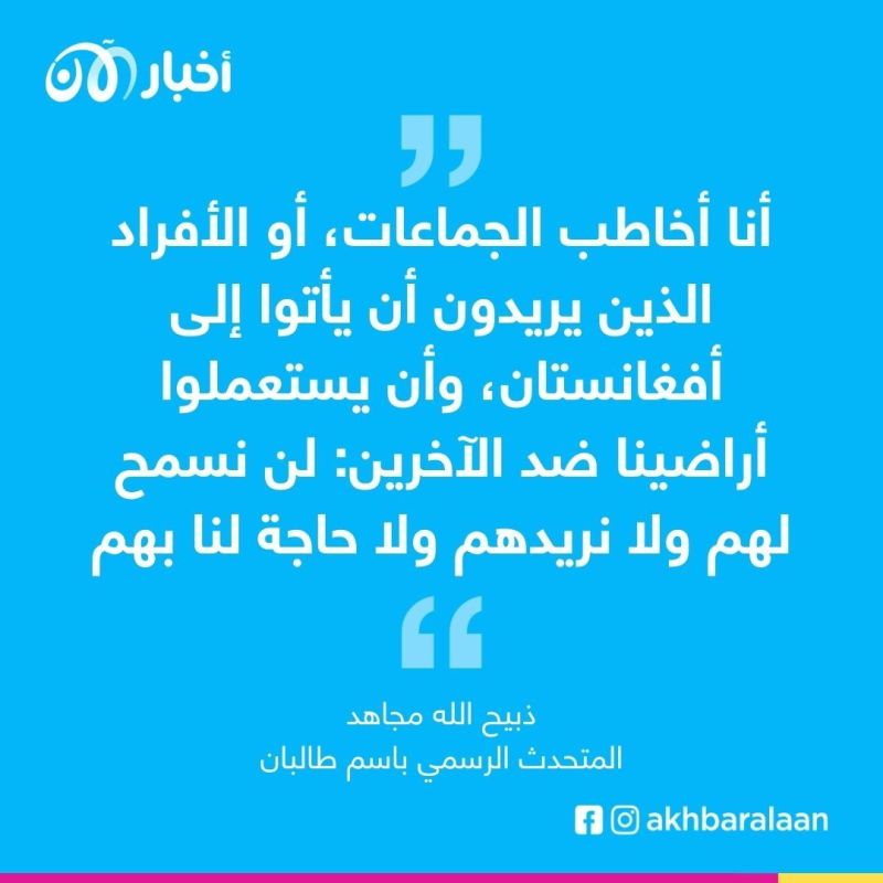 ما هي رسالة طالبان للمقاتلين الأجانب وما هي قصة الـ 13 قيادي الذين ستمنعهم "المرأة" من السفر