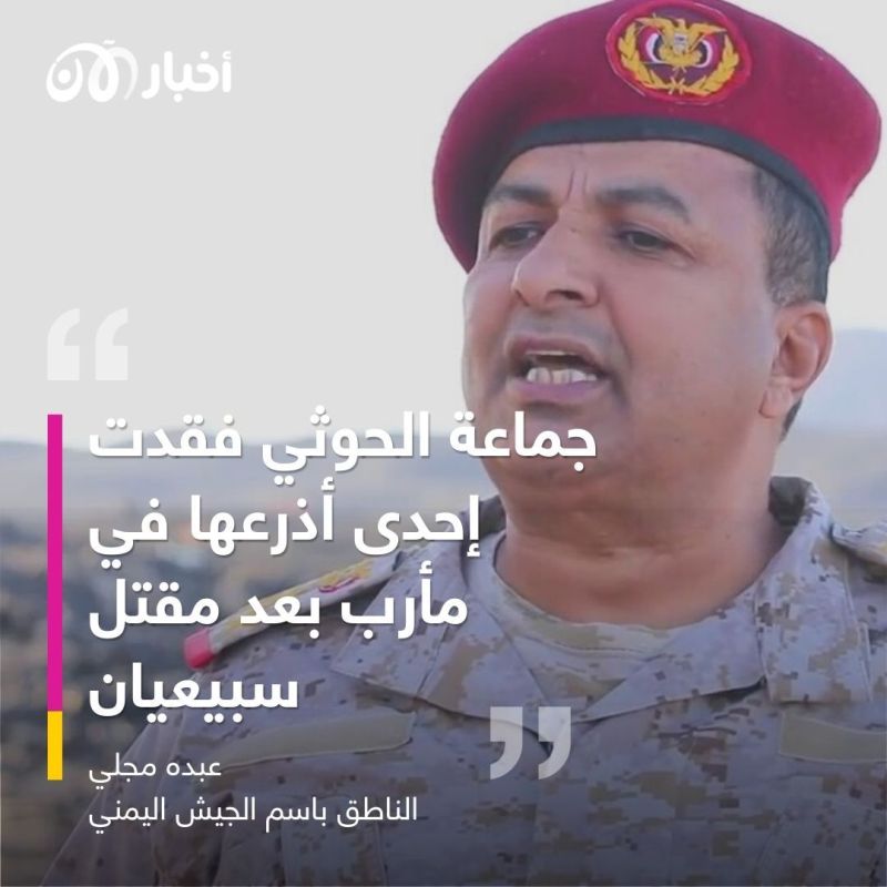 لماذا لا ترغب أي قرية يمنية في أن تكون مثل "الخثلة الفقراء"؟