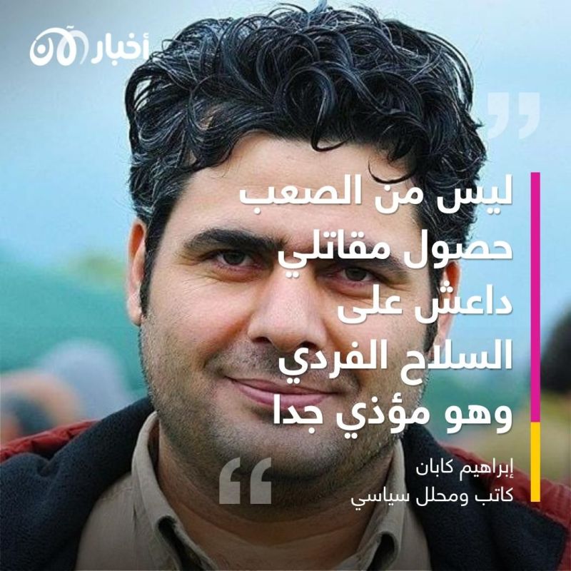 حملة للقضاء على خلايا داعش.. قوات سوريا الديمقراطية تطلق عمليتها