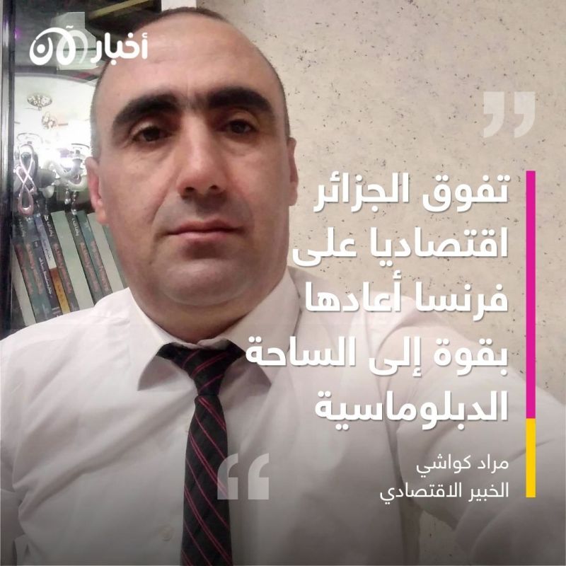 هل يلعب ماكرون على وتر "الأرشيف" مع الجزائر لتأمين الطاقة لفرنسا؟