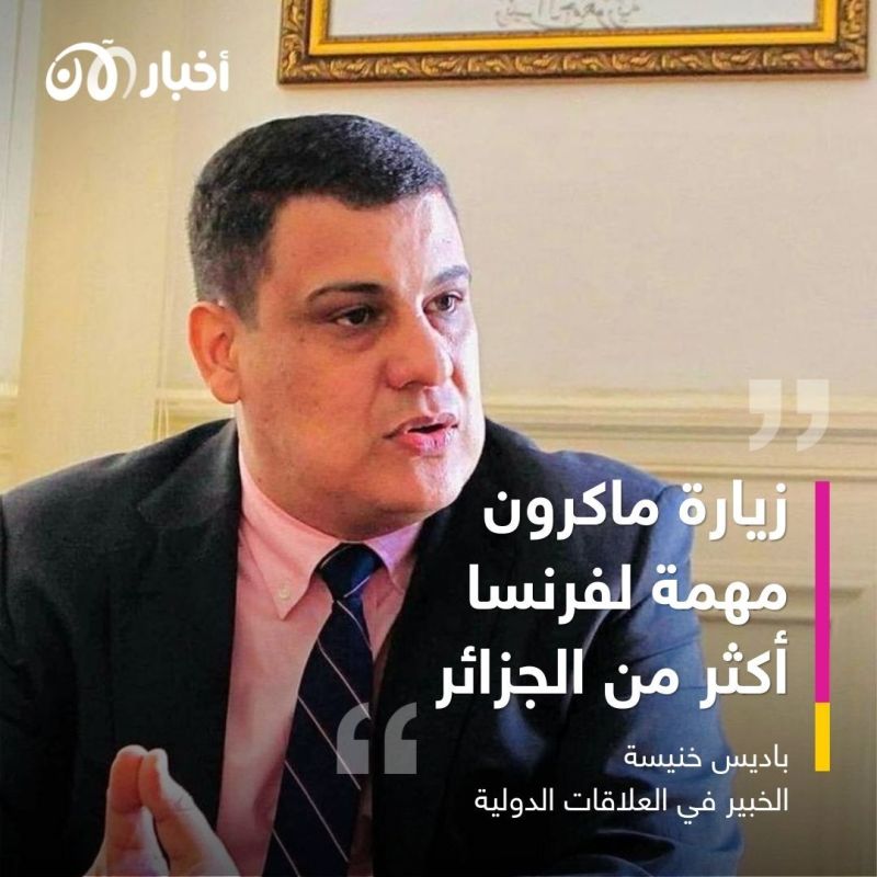 هل يلعب ماكرون على وتر "الأرشيف" مع الجزائر لتأمين الطاقة لفرنسا؟