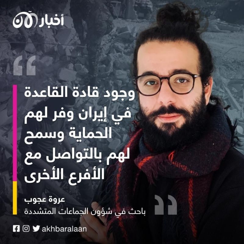 متلازمة طهران (2): سيف العدل.. كيف شق"الرجل الثاني" صفوف القاعدة؟