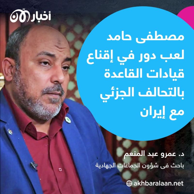 متلازمة طهران (2): سيف العدل.. كيف شق"الرجل الثاني" صفوف القاعدة؟